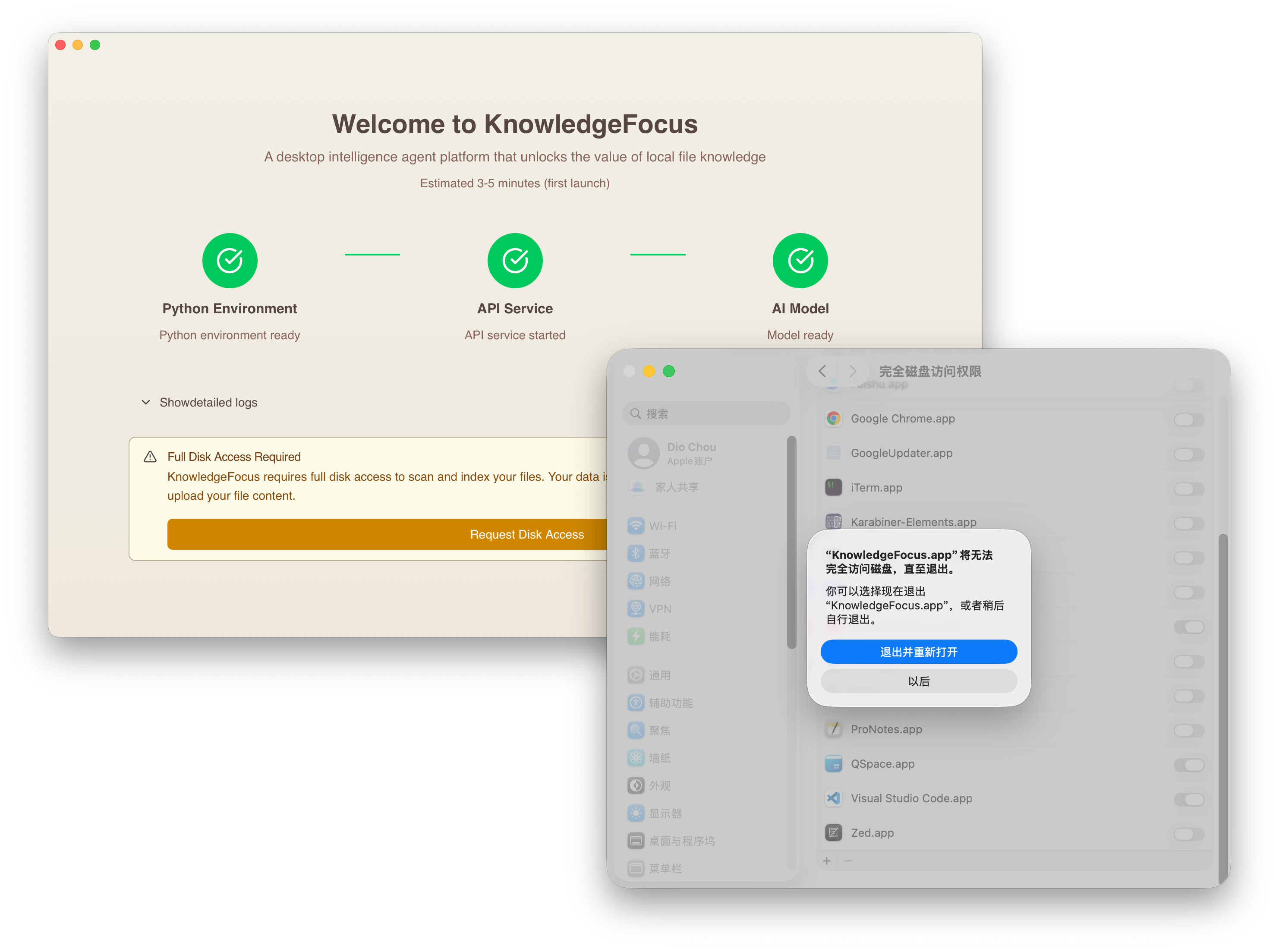 Grant full disk access | 20